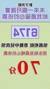鴻運當頭 電影